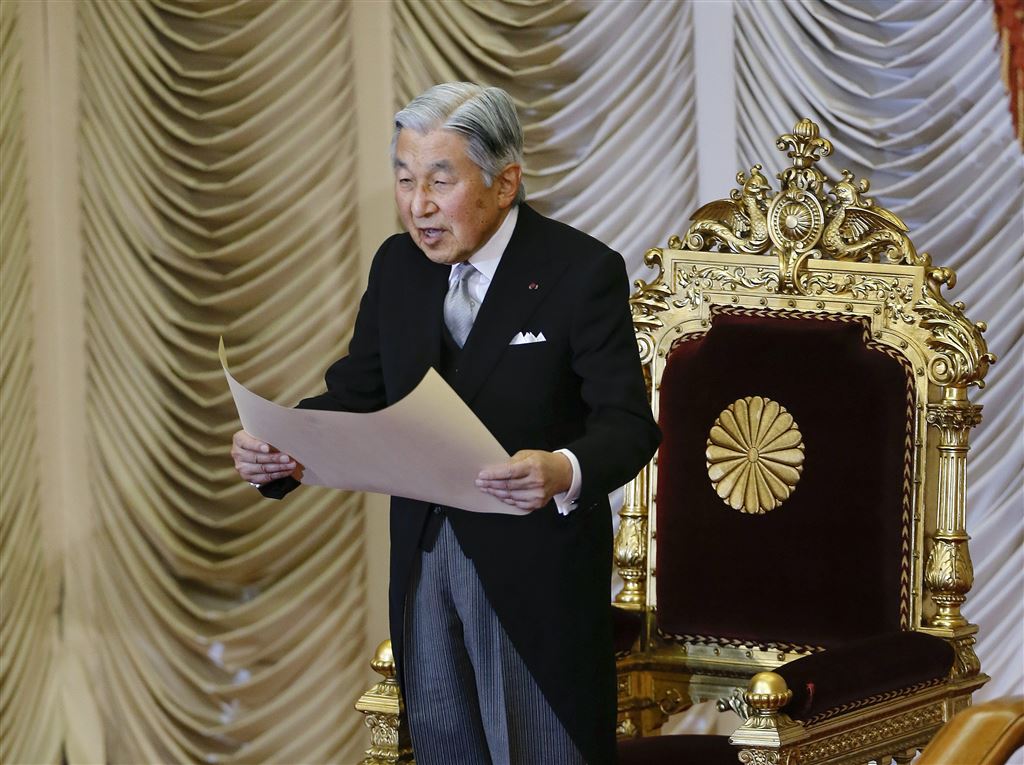 parlement, akihito